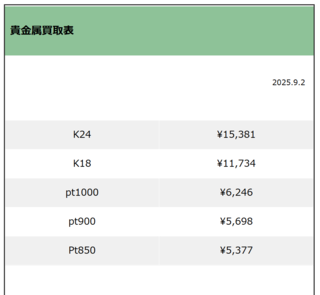 XN[Vbg 2025-09-02 112610.png