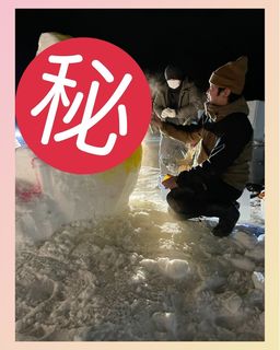 秘密.jpg