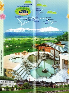 花神楽20190418.jpg