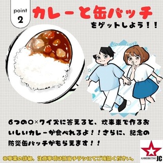 防災3.jpg