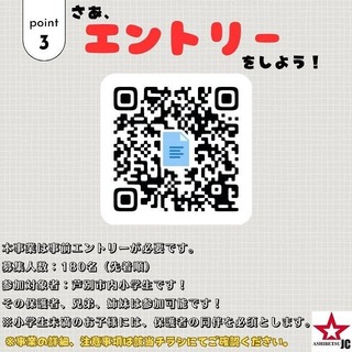 防災4.jpg