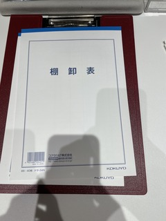 EF1FEEA9-F3CB-4C45-8CCC-01048340F403.jpeg
