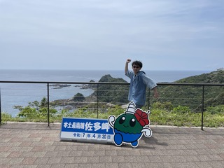 IMG_0880.jpeg