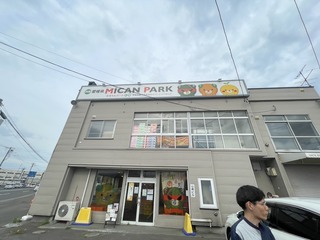IMG_1397.JPG