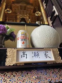 IMG_5047.jpeg