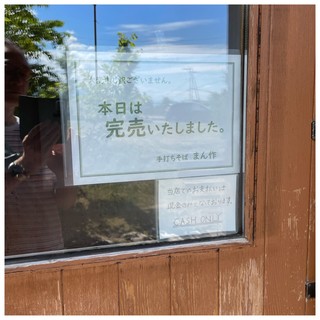 LINE_ALBUM_ふらの_250710_1.jpg