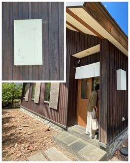 LINE_ALBUM_ふらの_250710_6.jpg