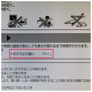 LINE_ALBUM_クラック_250713_2.jpg