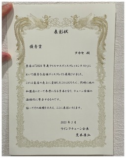 S__19169282.jpg